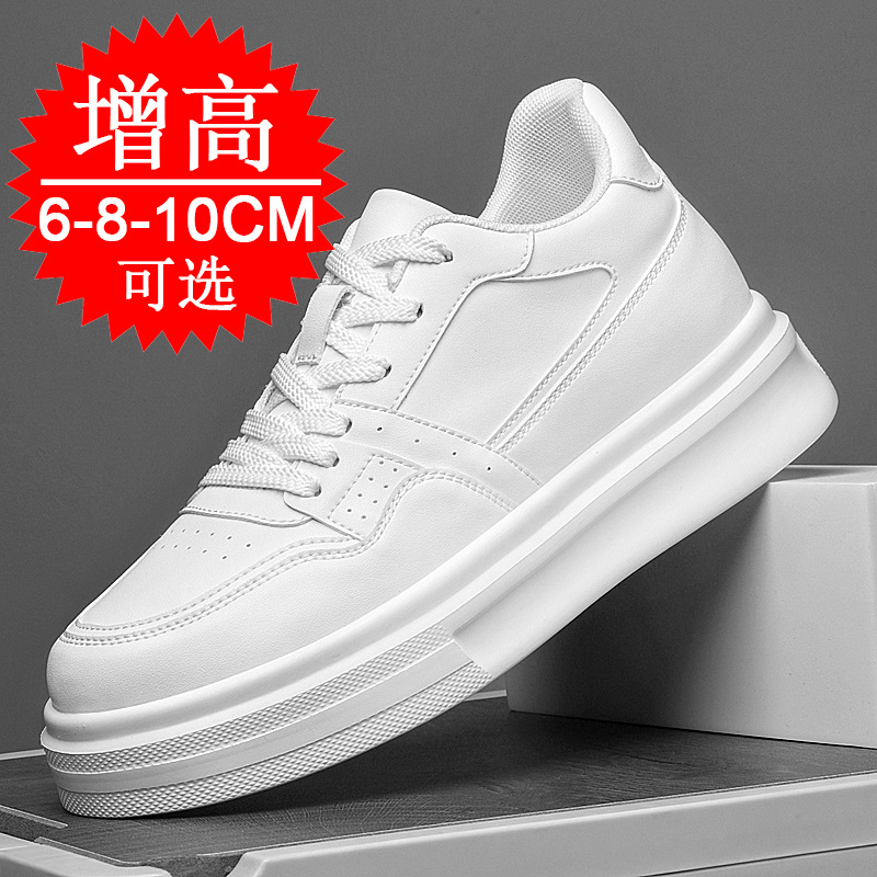 Men'S Shoes With Height Increase - Görünmez Boy Uzatıcı Erkek Ayakkabıları 8CM