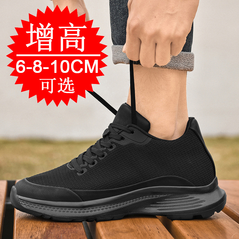 Men'S Shoes With Height Increase - 2026 Yeni Erkek 8cm Boy Uzatıcı