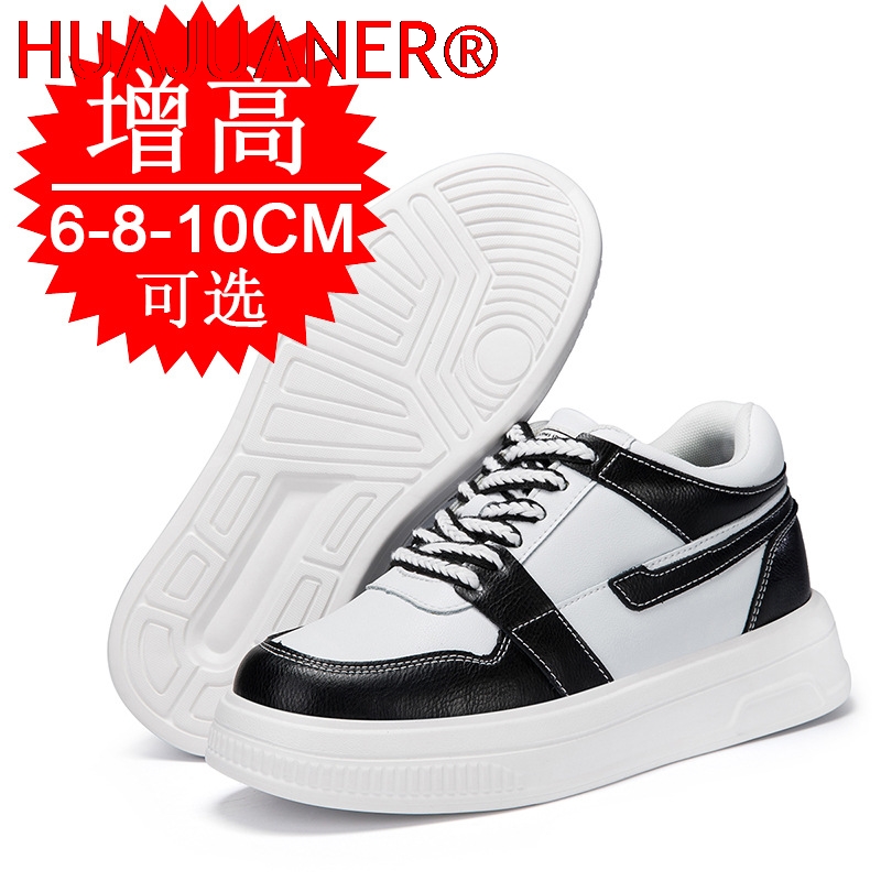 Men'S Shoes With Height Increase - 2026 Erkekler İçin Yükseklik Artırıcı Spor