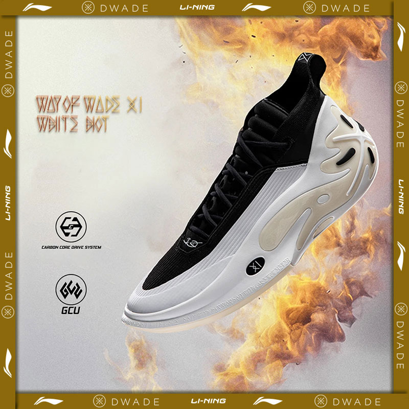 Men Shoes Size 11 - Li-Ning erkek WAY OF WADE 11