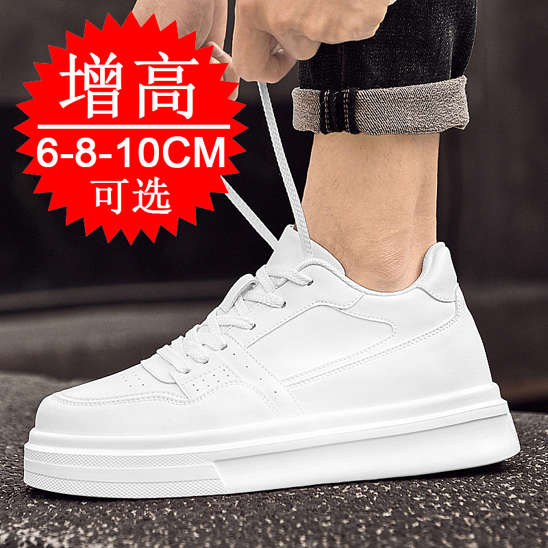 Görünmez Boy Uzatıcı Erkek Aya - Men'S Shoes With Height Increase incelemesi ve fiyatı