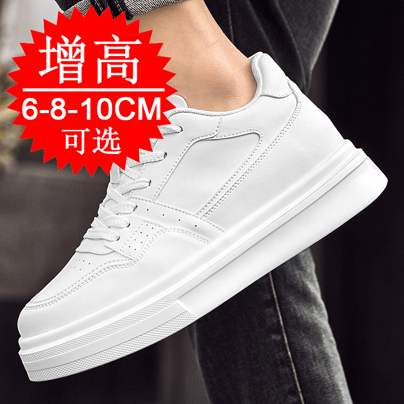 Görünmez Boy Uzatıcı Erkek Aya - Men'S Shoes With Height Increase incelemesi ve fiyatı