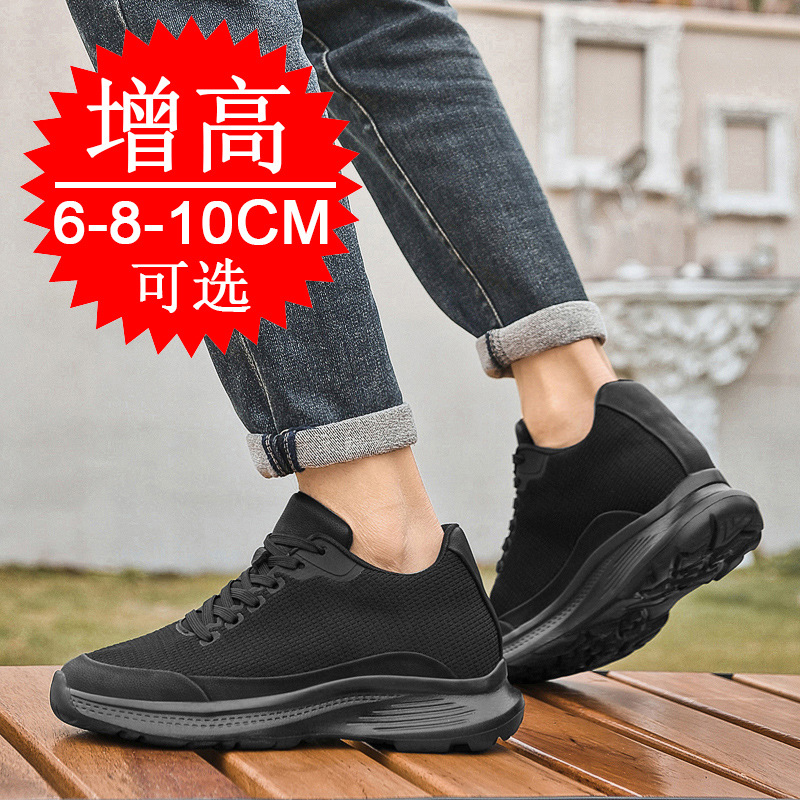 2026 Yeni Erkek 8cm Boy Uzatıc - Men'S Shoes With Height Increase incelemesi ve fiyatı