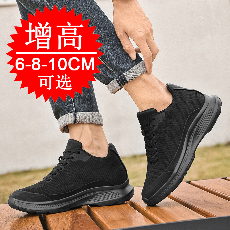 2026 Yeni Erkek 8cm Boy Uzatıc - Men'S Shoes With Height Increase incelemesi ve fiyatı
