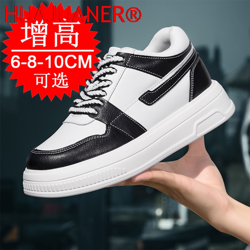 2026 Erkekler İçin Yükseklik A - Men'S Shoes With Height Increase incelemesi ve fiyatı