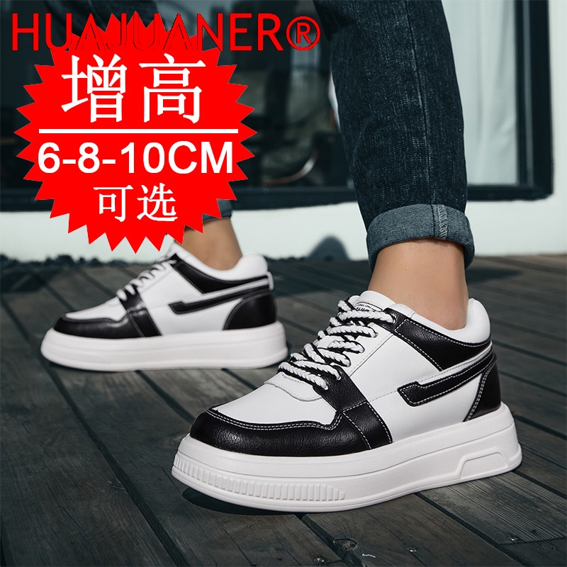 2026 Erkekler İçin Yükseklik A - Men'S Shoes With Height Increase incelemesi ve fiyatı