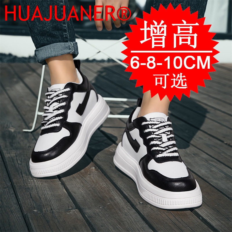 2026 Erkekler İçin Yükseklik A - Men'S Shoes With Height Increase incelemesi ve fiyatı