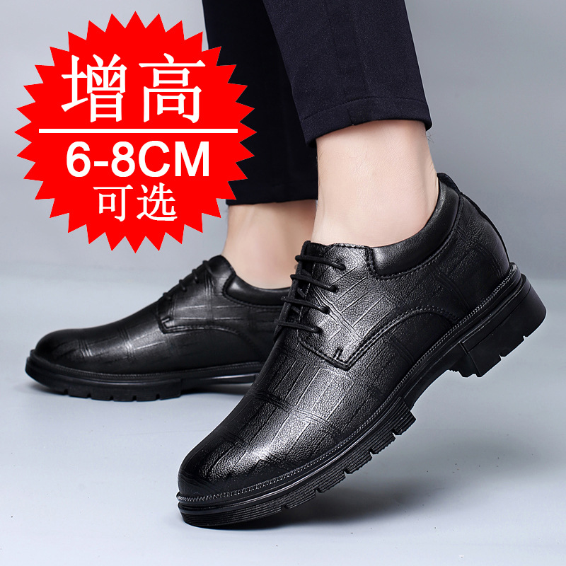Erkekler için Görünmez Yüksekl - Men'S Shoes With Height Increase incelemesi ve fiyatı