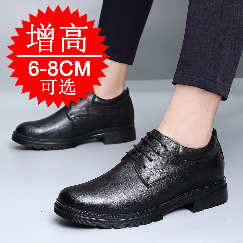 Erkekler için Görünmez Yüksekl - Men'S Shoes With Height Increase incelemesi ve fiyatı