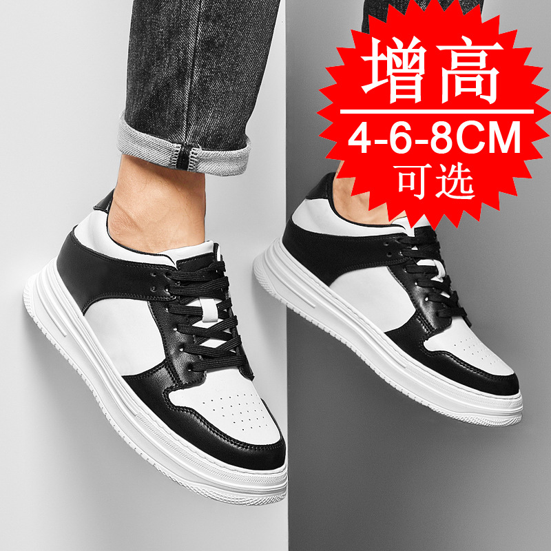 Erkek Görünmez Yükseltici Ayak - Men'S Shoes With Height Increase incelemesi ve fiyatı