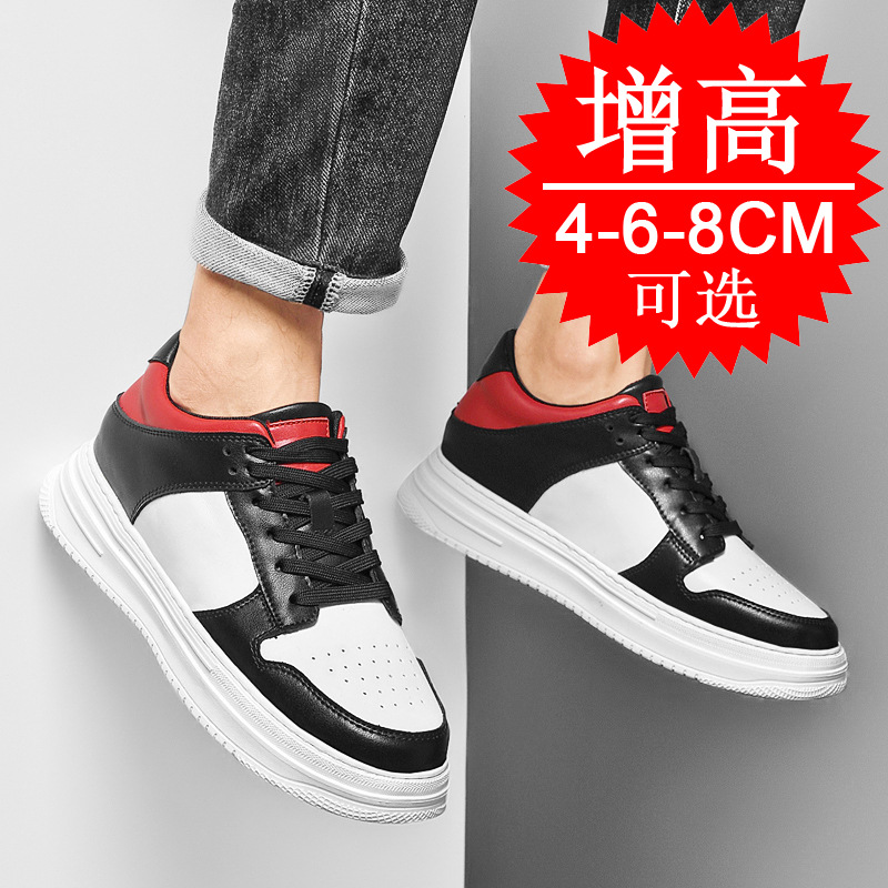 Erkek Görünmez Yükseltici Ayak - Men'S Shoes With Height Increase incelemesi ve fiyatı
