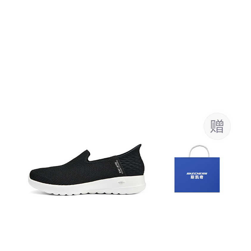 Skechers Aşınmaya Dayanıklı Ne - Men'S Shoes Black And White incelemesi ve fiyatı