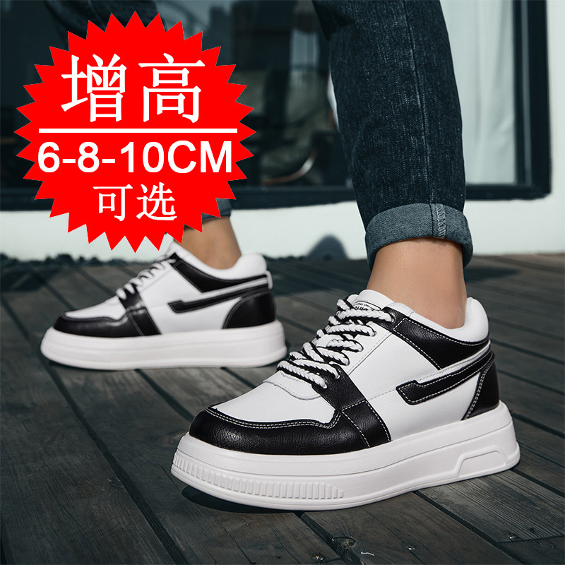 2025 Erkekler Asansör Ayakkabı - Men'S Shoes To Increase Height incelemesi ve fiyatı