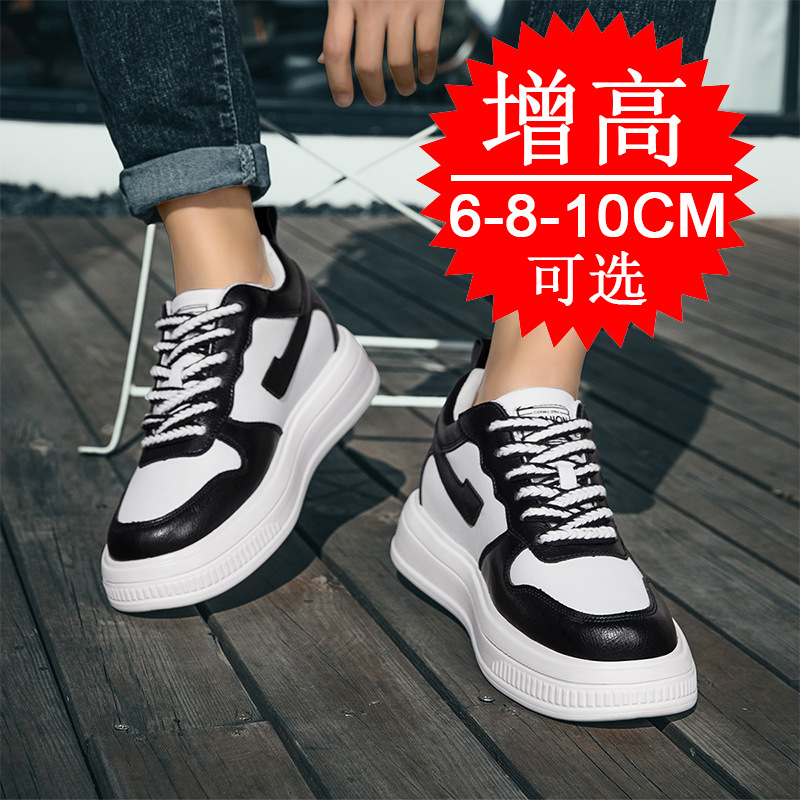 2025 Erkekler Asansör Ayakkabı - Men'S Shoes To Increase Height incelemesi ve fiyatı