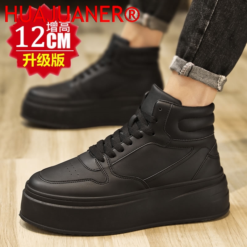 Yüksek Bilekli Erkek İçten Yük - Men'S Shoes Hugo Boss incelemesi ve fiyatı